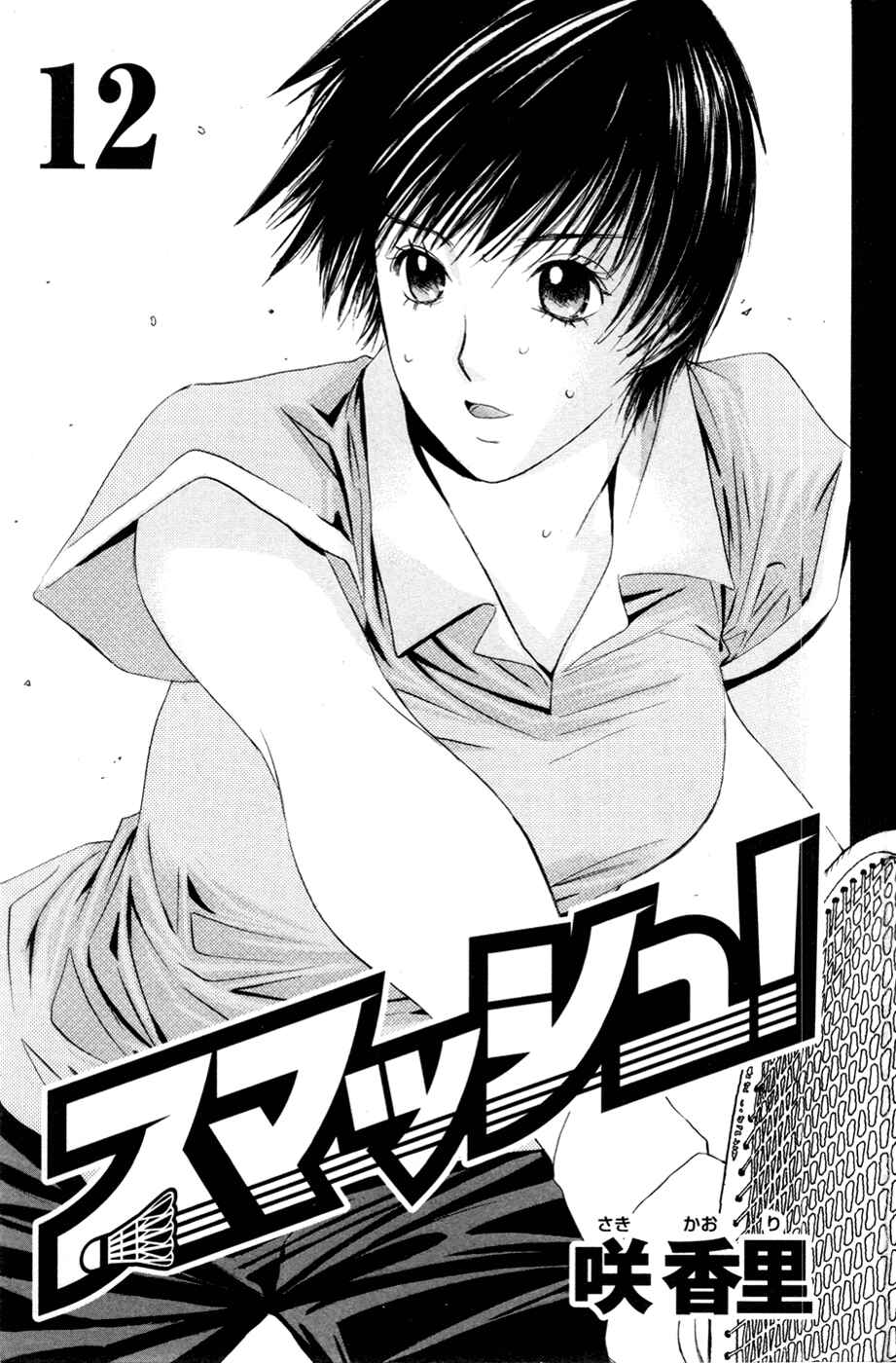 Page 3 Chapter 106 Smash!
