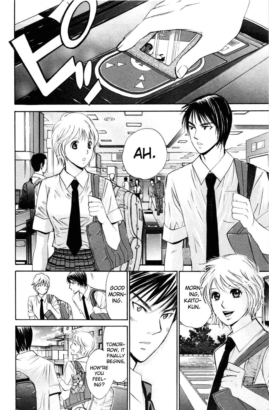 Page 6 Chapter 106 Smash!