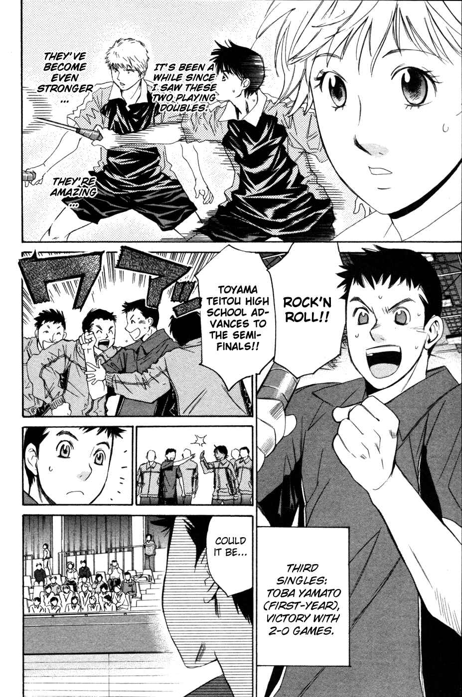 Page 15 Chapter 74 Smash!