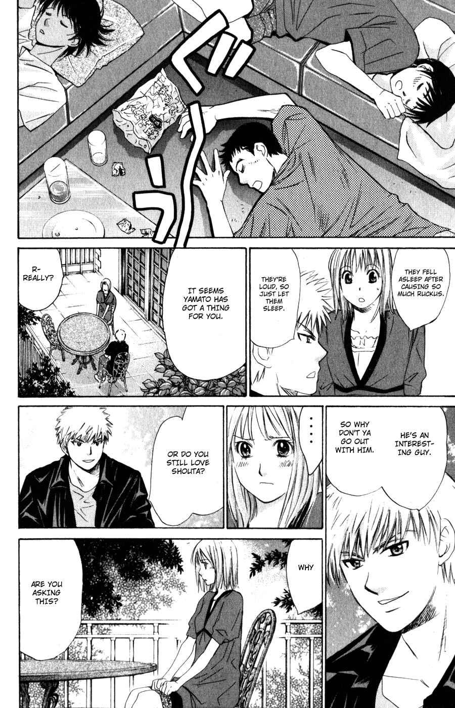 Page 15 Chapter 51 Smash!