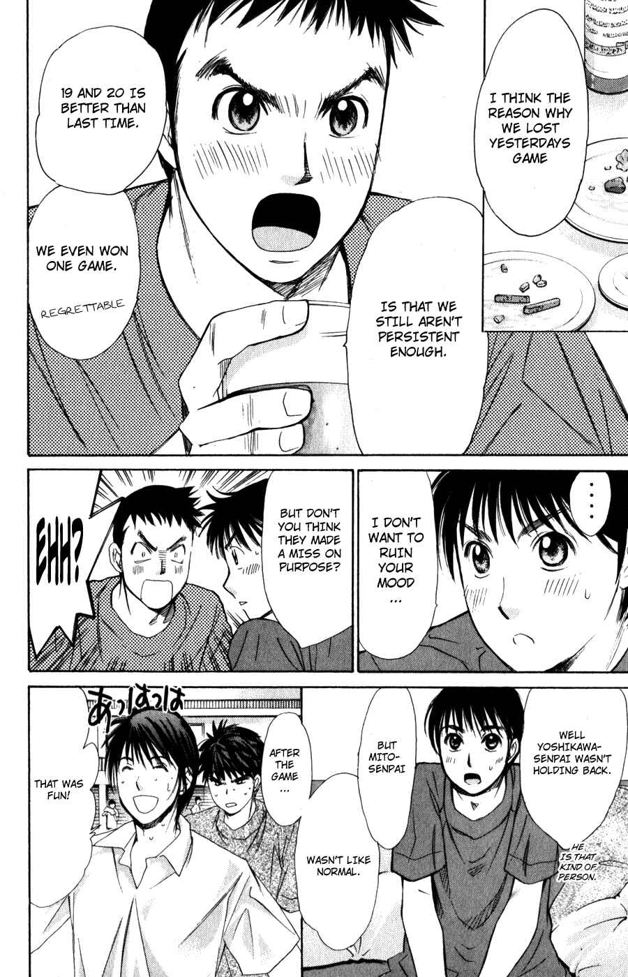 Page 9 Chapter 51 Smash!