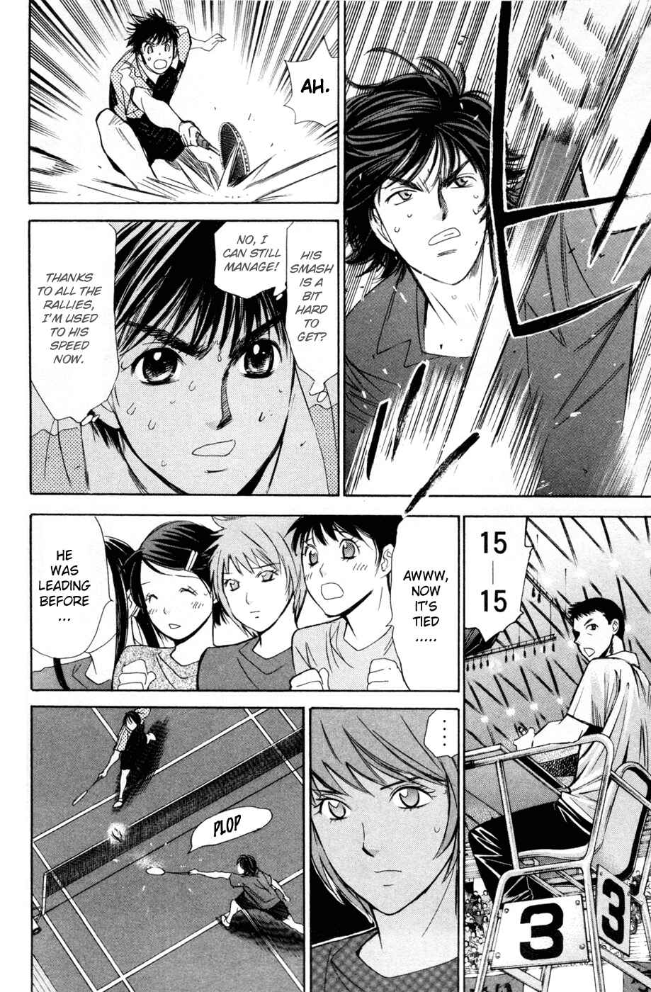 Page 12 Chapter 154 Smash!