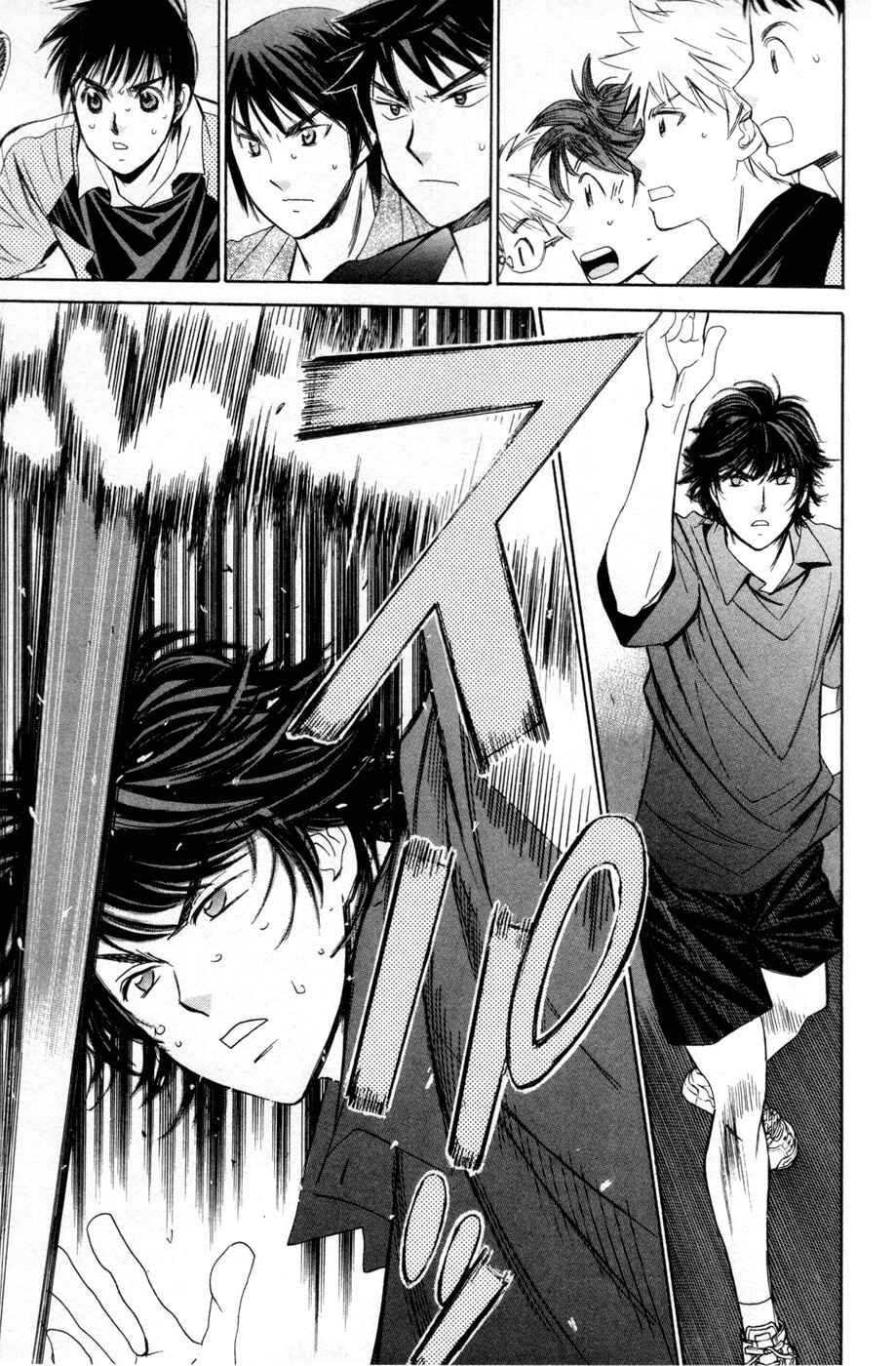 Page 3 Chapter 154 Smash!
