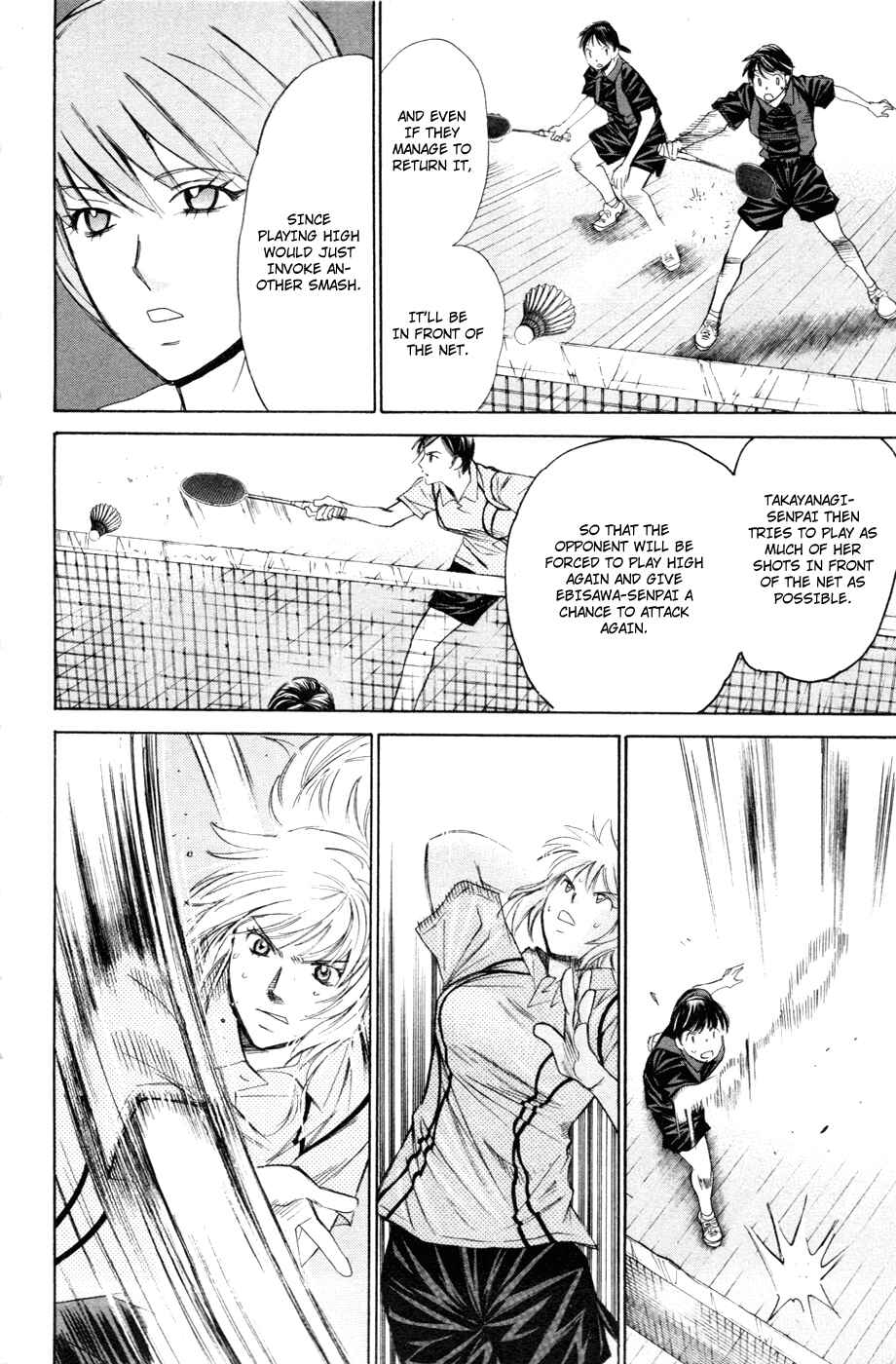 Page 16 Chapter 109 Smash!