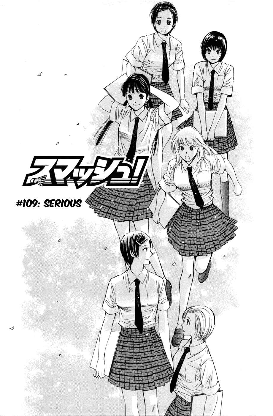 Page 2 Chapter 109 Smash!