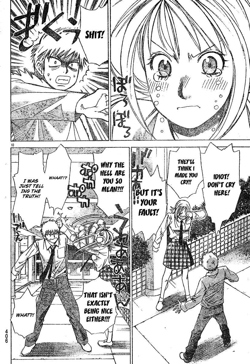 Page 11 Chapter 11 Smash!