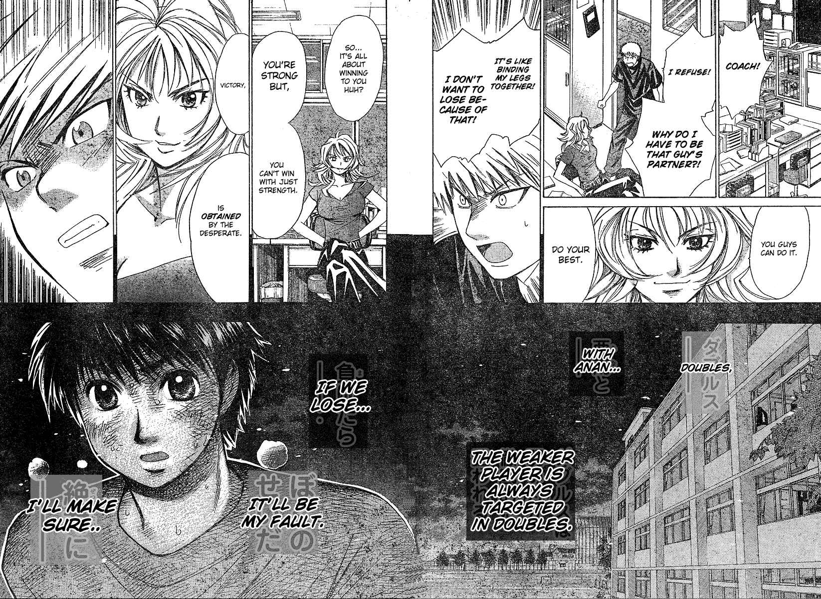 Page 17 Chapter 11 Smash!