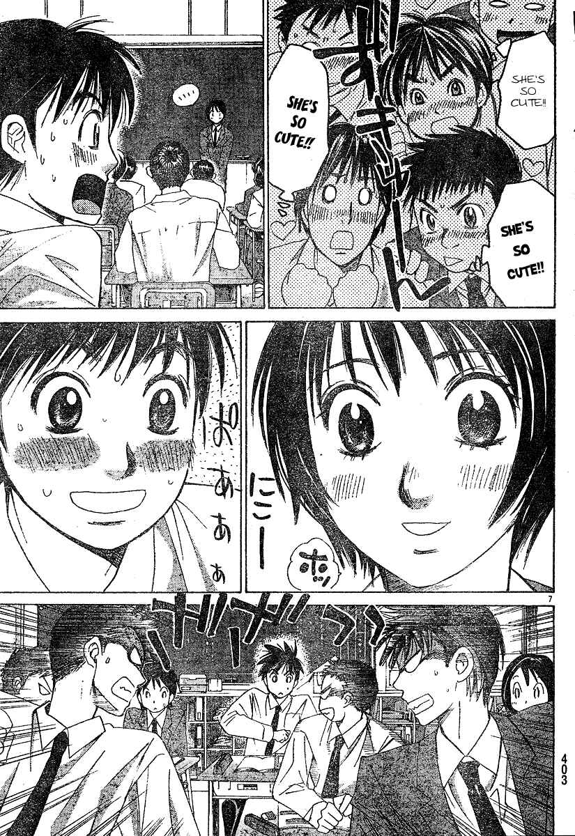 Page 8 Chapter 11 Smash!