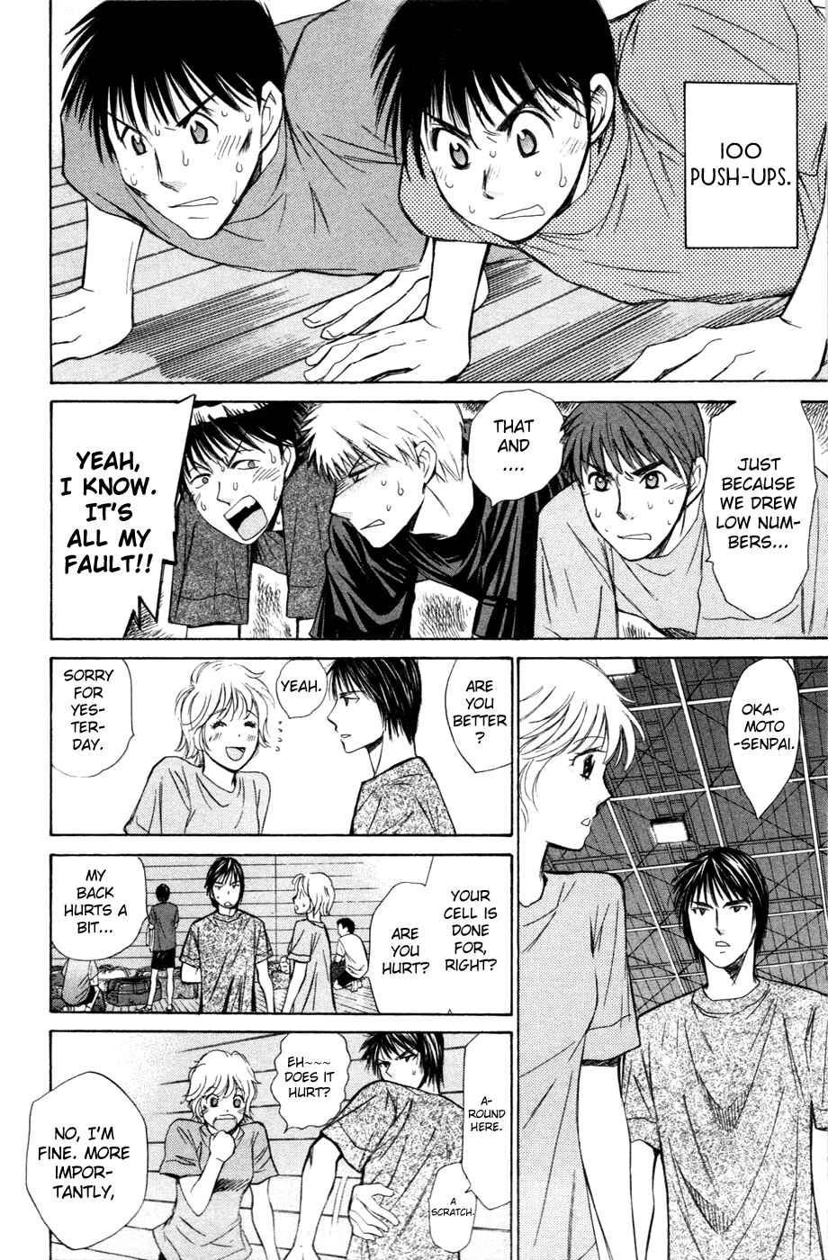 Page 15 Chapter 121 Smash!