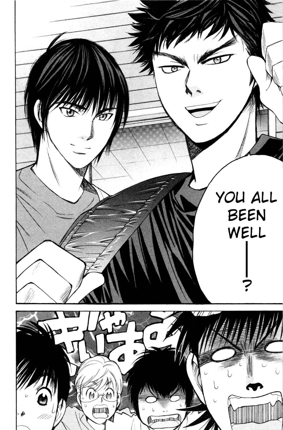 Page 19 Chapter 121 Smash!