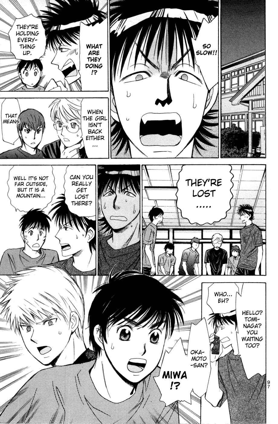 Page 6 Chapter 121 Smash!
