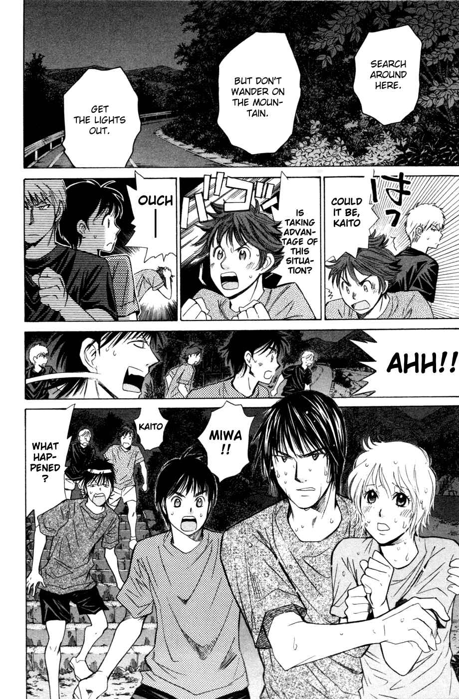 Page 7 Chapter 121 Smash!
