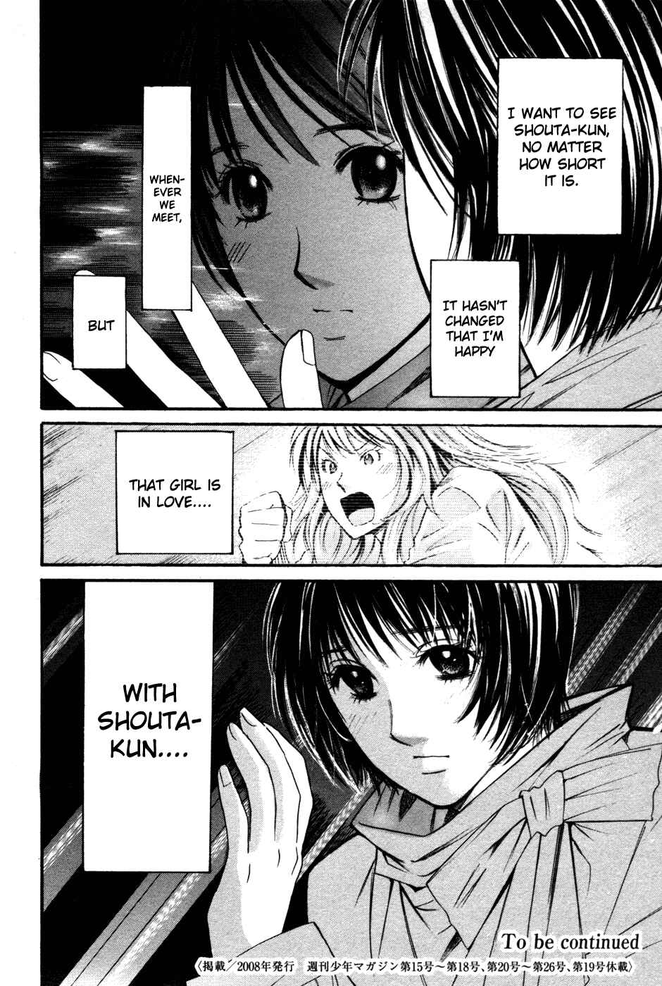 Page 19 Chapter 85 Smash!