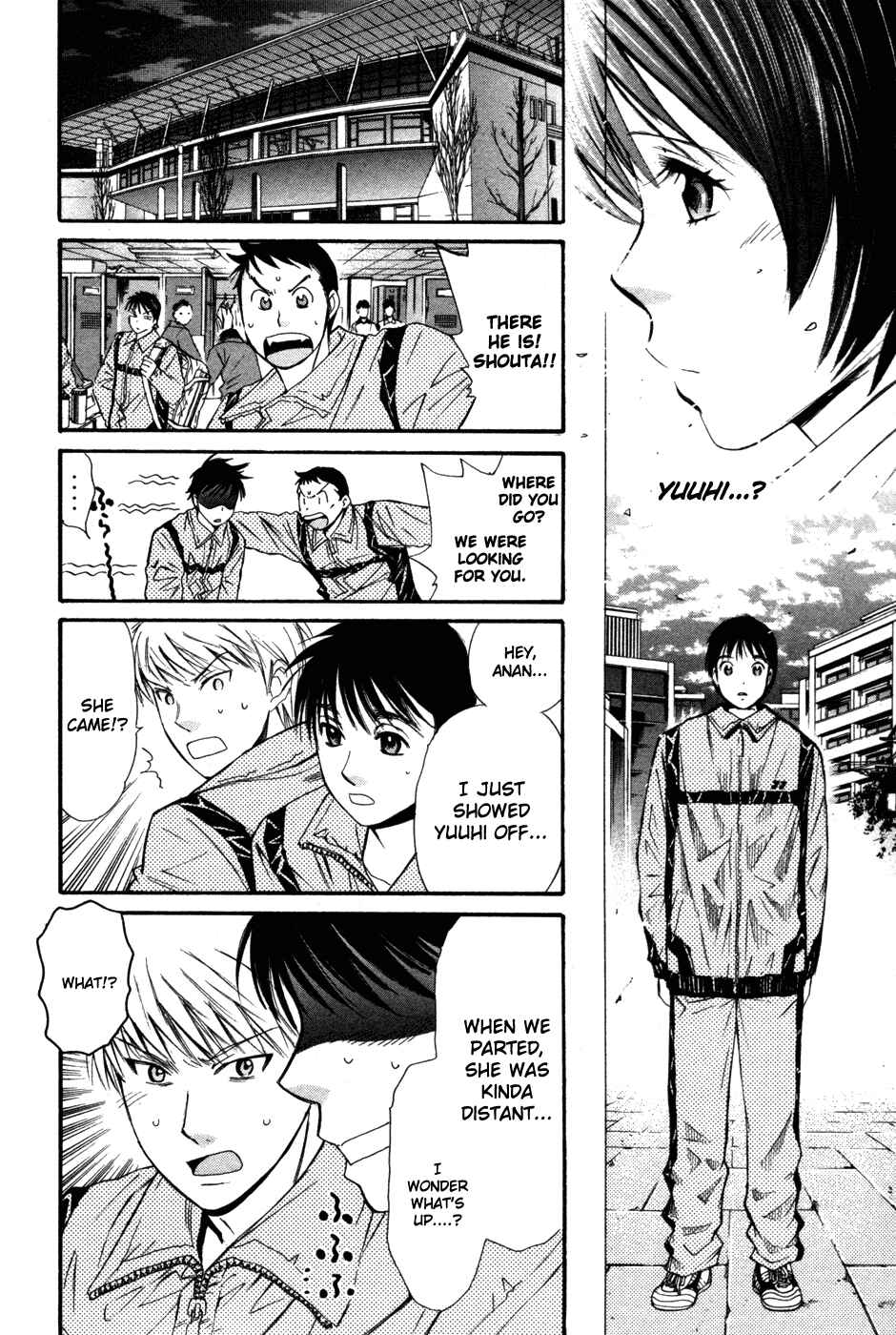 Page 7 Chapter 85 Smash!