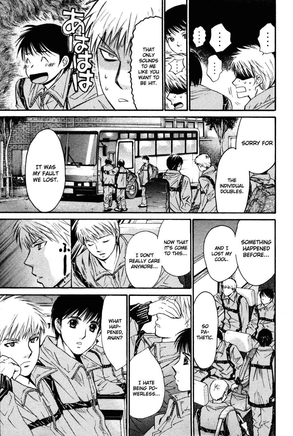 Page 8 Chapter 85 Smash!