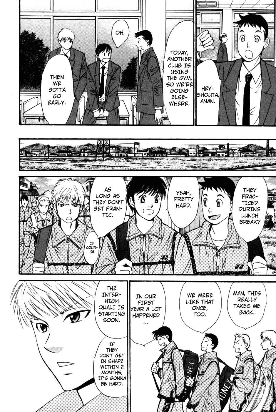 Page 13 Chapter 90 Smash!