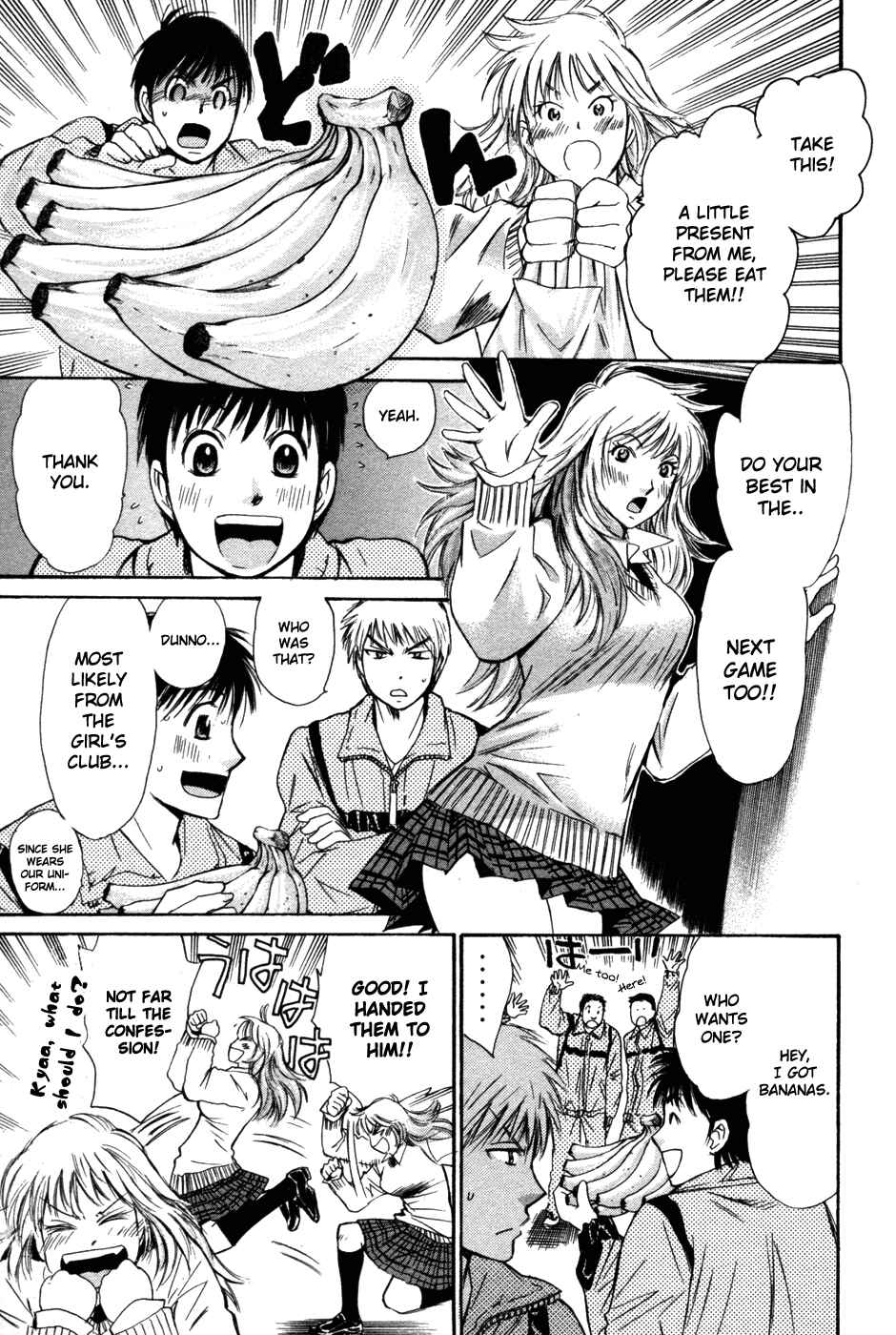 Page 15 Chapter 81 Smash!