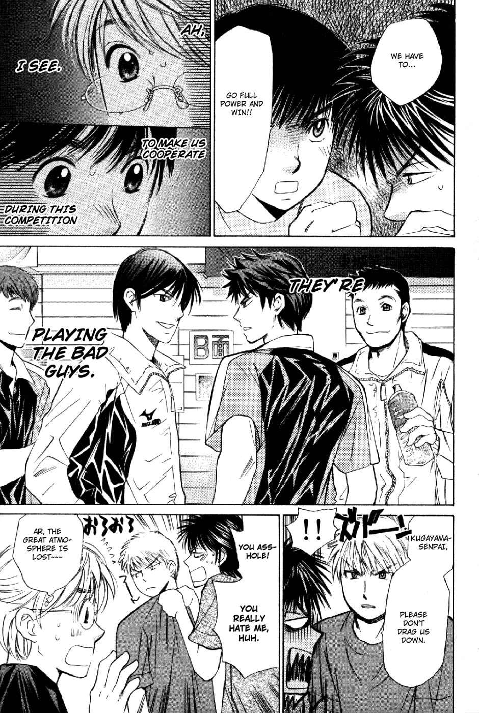 Page 17 Chapter 60 Smash!