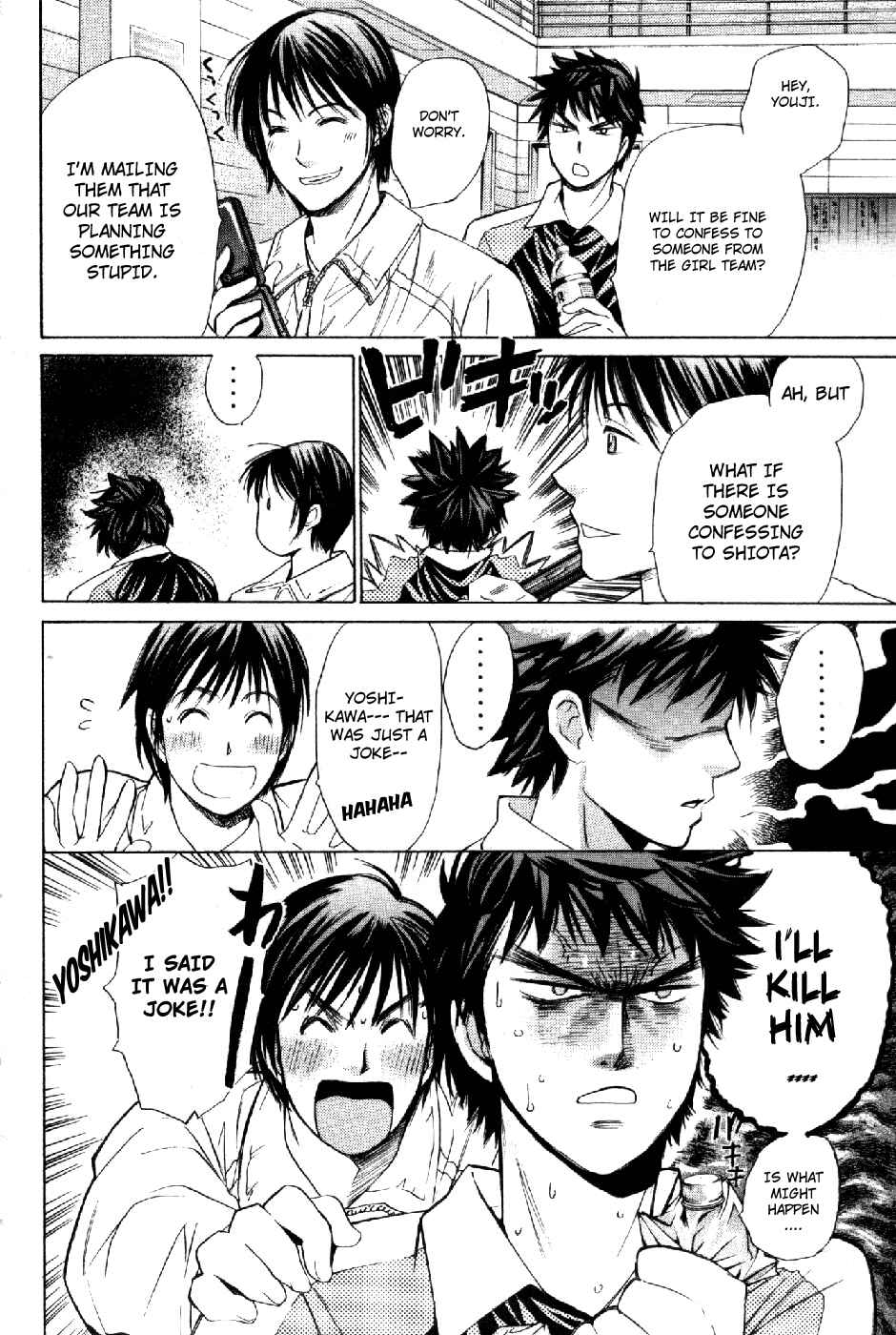 Page 18 Chapter 60 Smash!