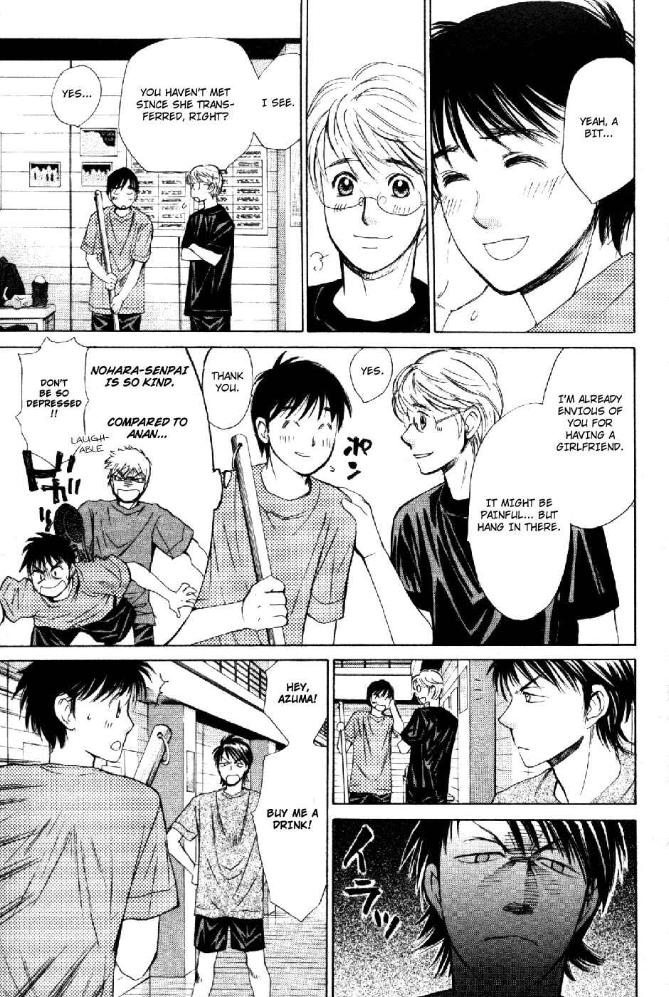 Page 4 Chapter 60 Smash!
