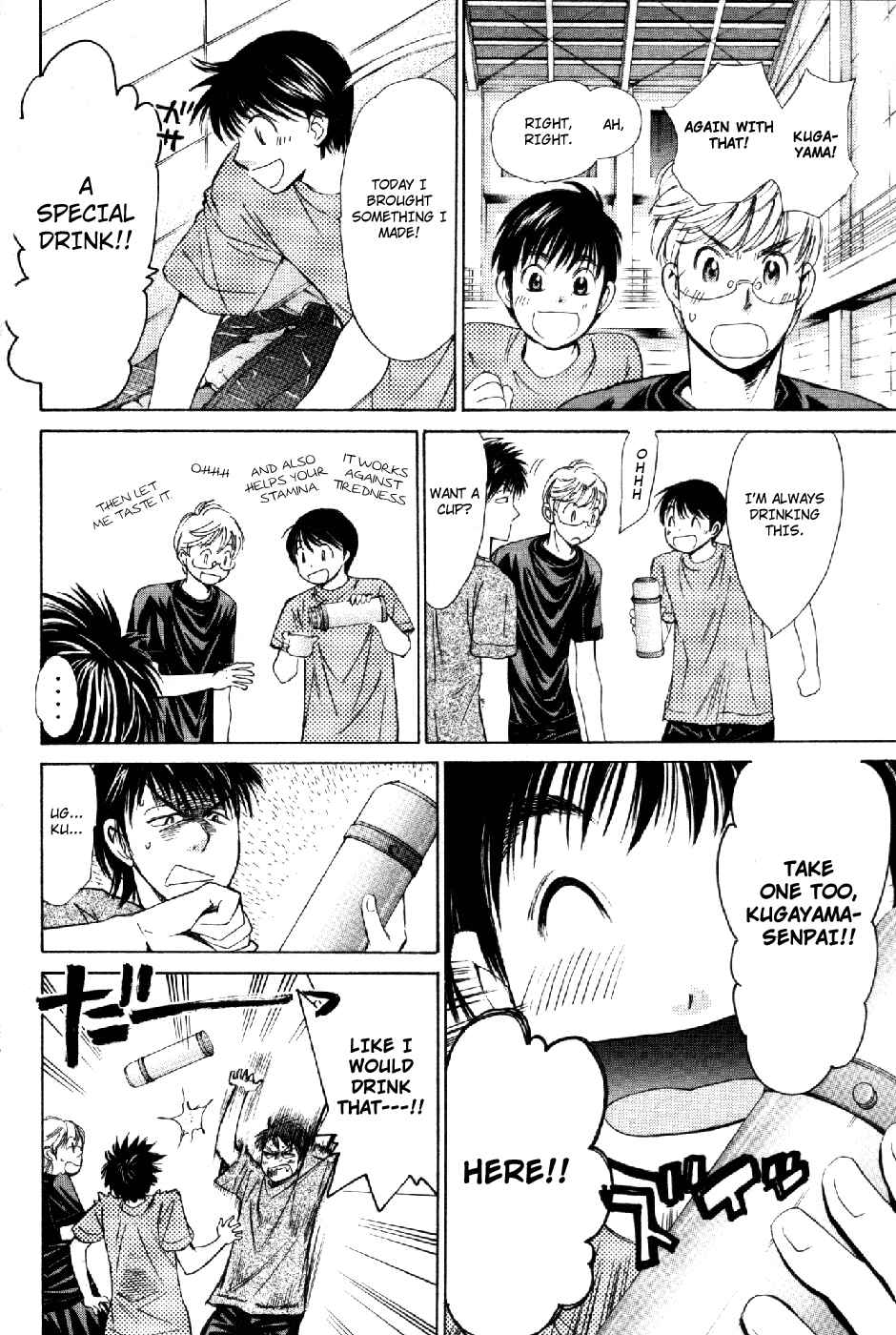 Page 5 Chapter 60 Smash!