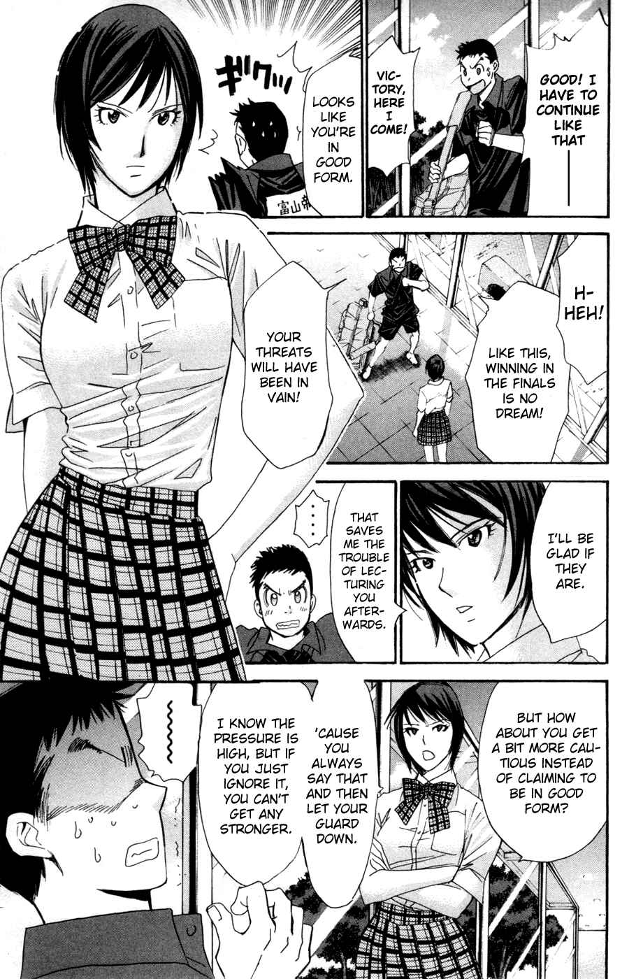 Page 5 Chapter 140 Smash!