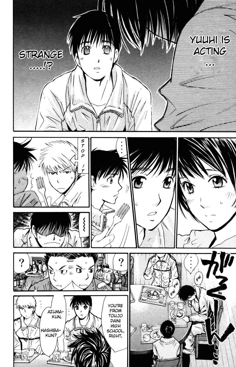 Page 5 Chapter 94 Smash!