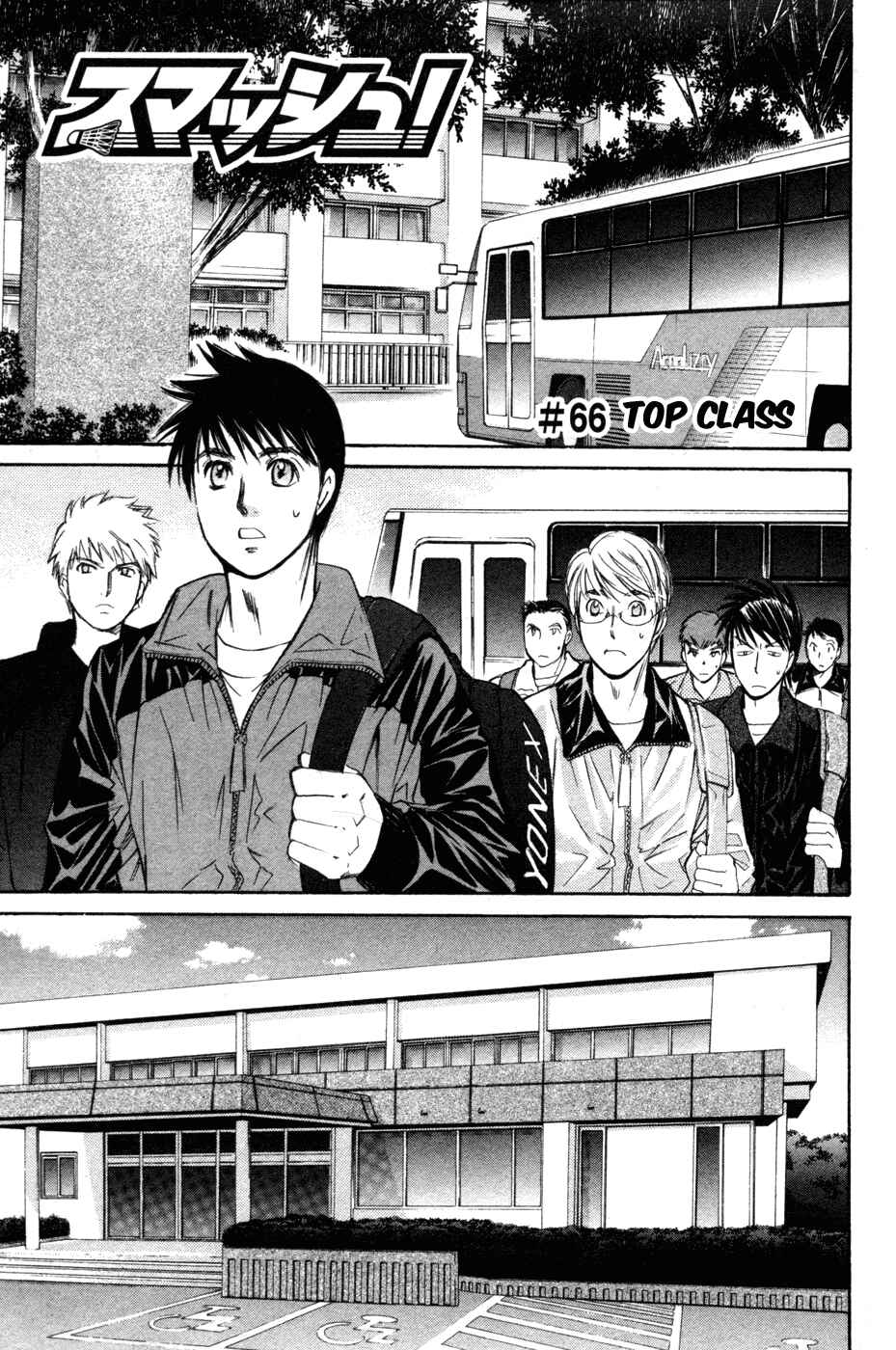 Page 5 Chapter 66 Smash!