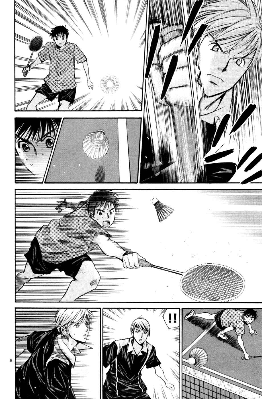 Page 10 Chapter 96 Smash!