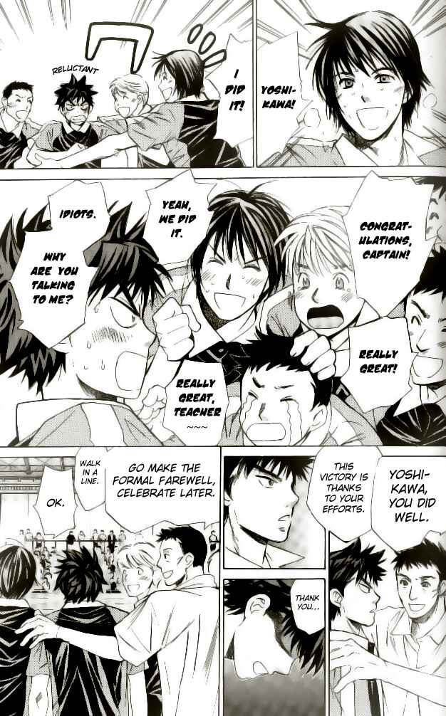 Page 17 Chapter 44 Smash!