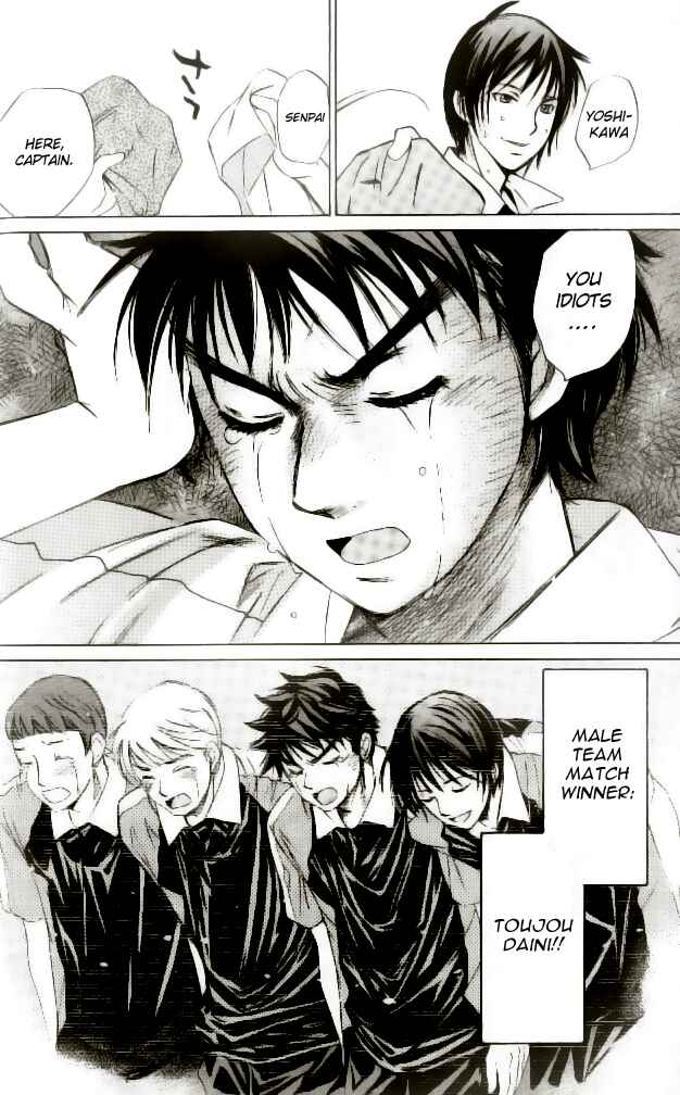 Page 18 Chapter 44 Smash!
