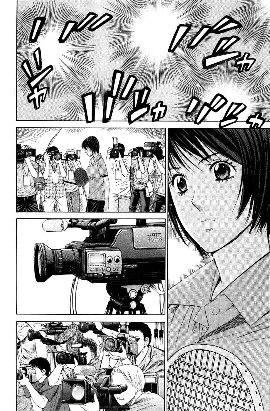 Page 3 Chapter 144 Smash!