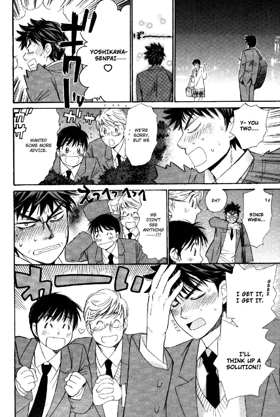 Page 19 Chapter 59 Smash!