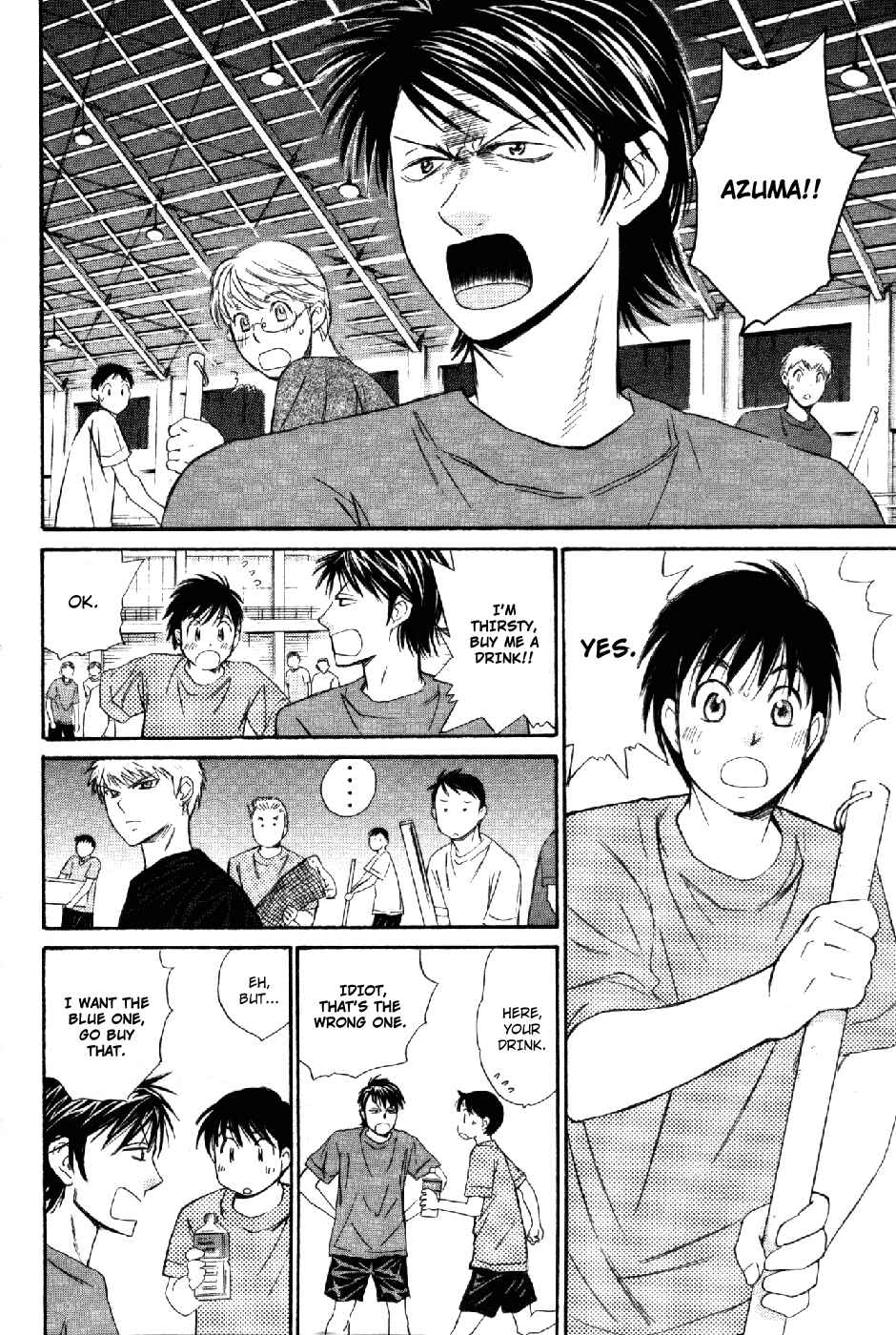 Page 5 Chapter 59 Smash!