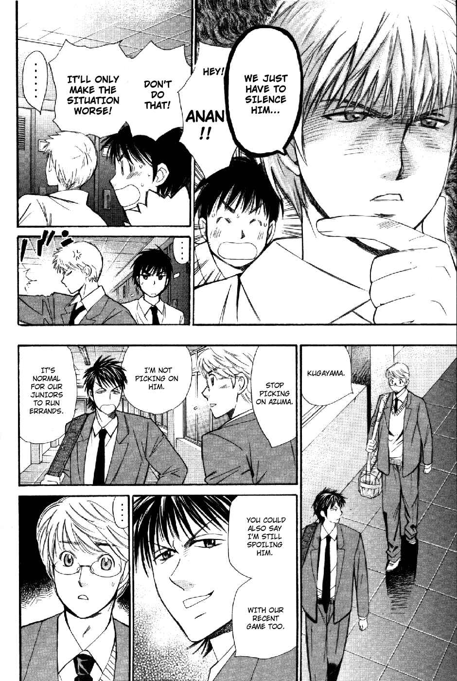 Page 7 Chapter 59 Smash!