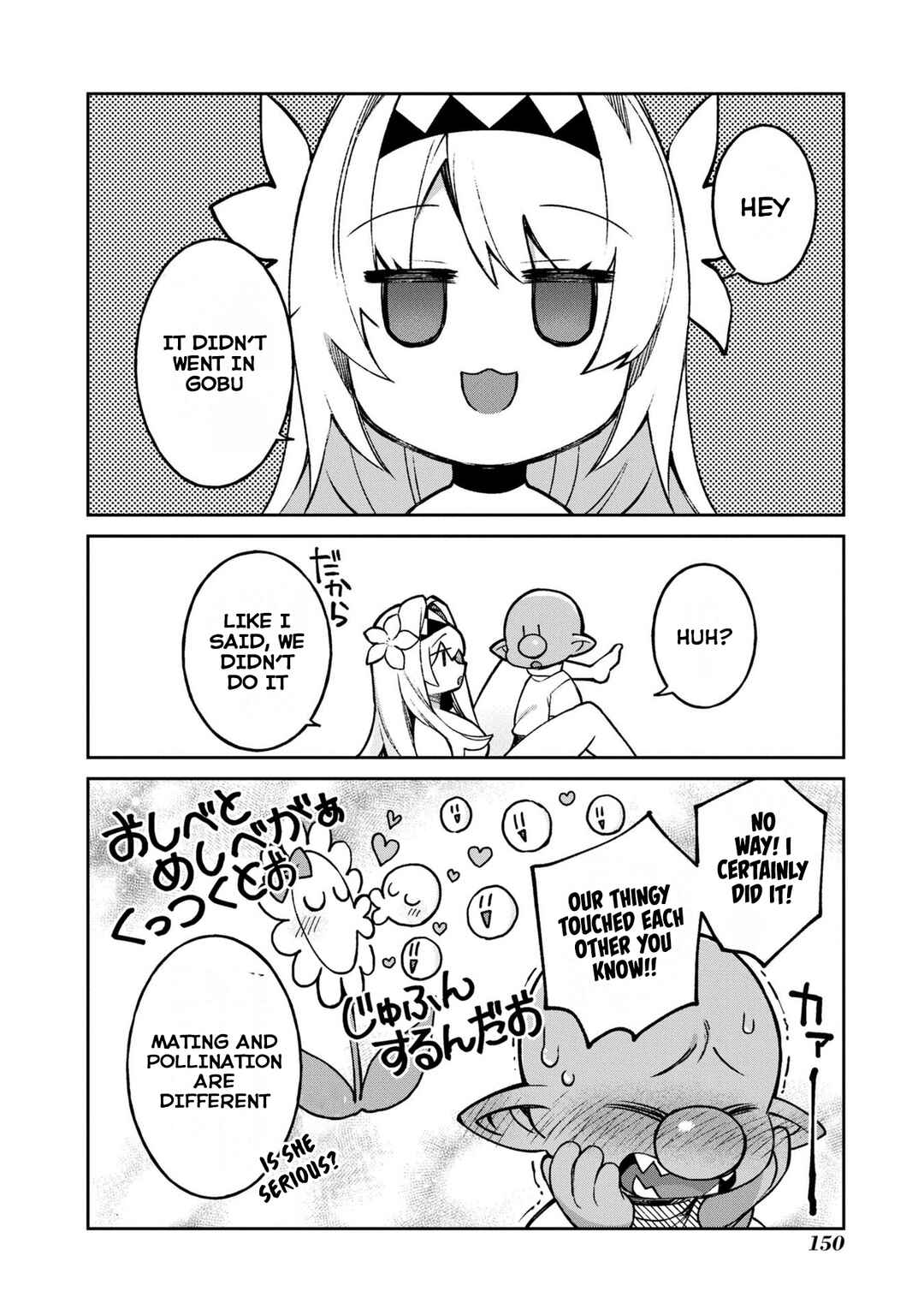 Page 16 Chapter 13 Onna Kishi Goblin