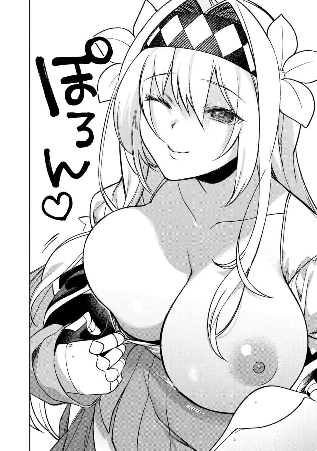 Page 14 Chapter 9 Onna Kishi Goblin