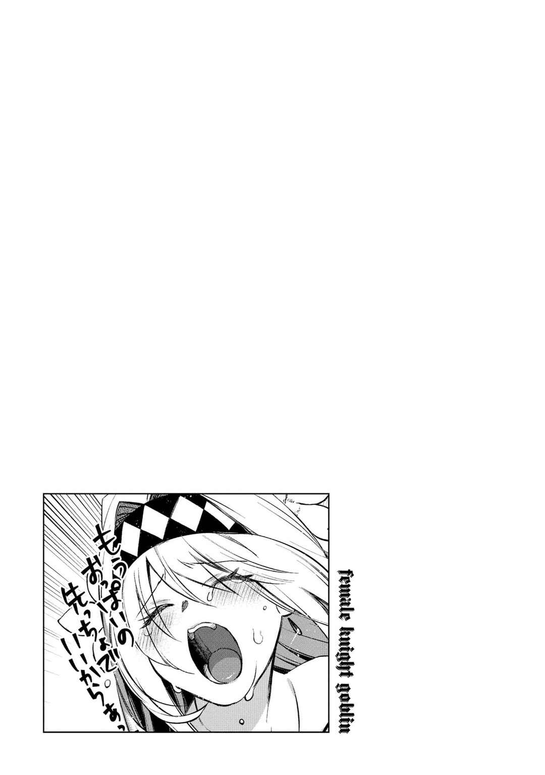 Page 21 Chapter 10 Onna Kishi Goblin