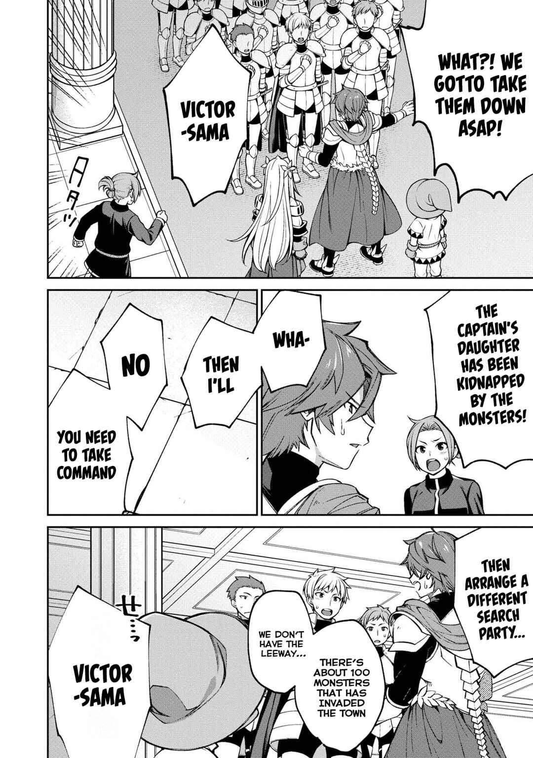 Page 4 Chapter 10 Onna Kishi Goblin