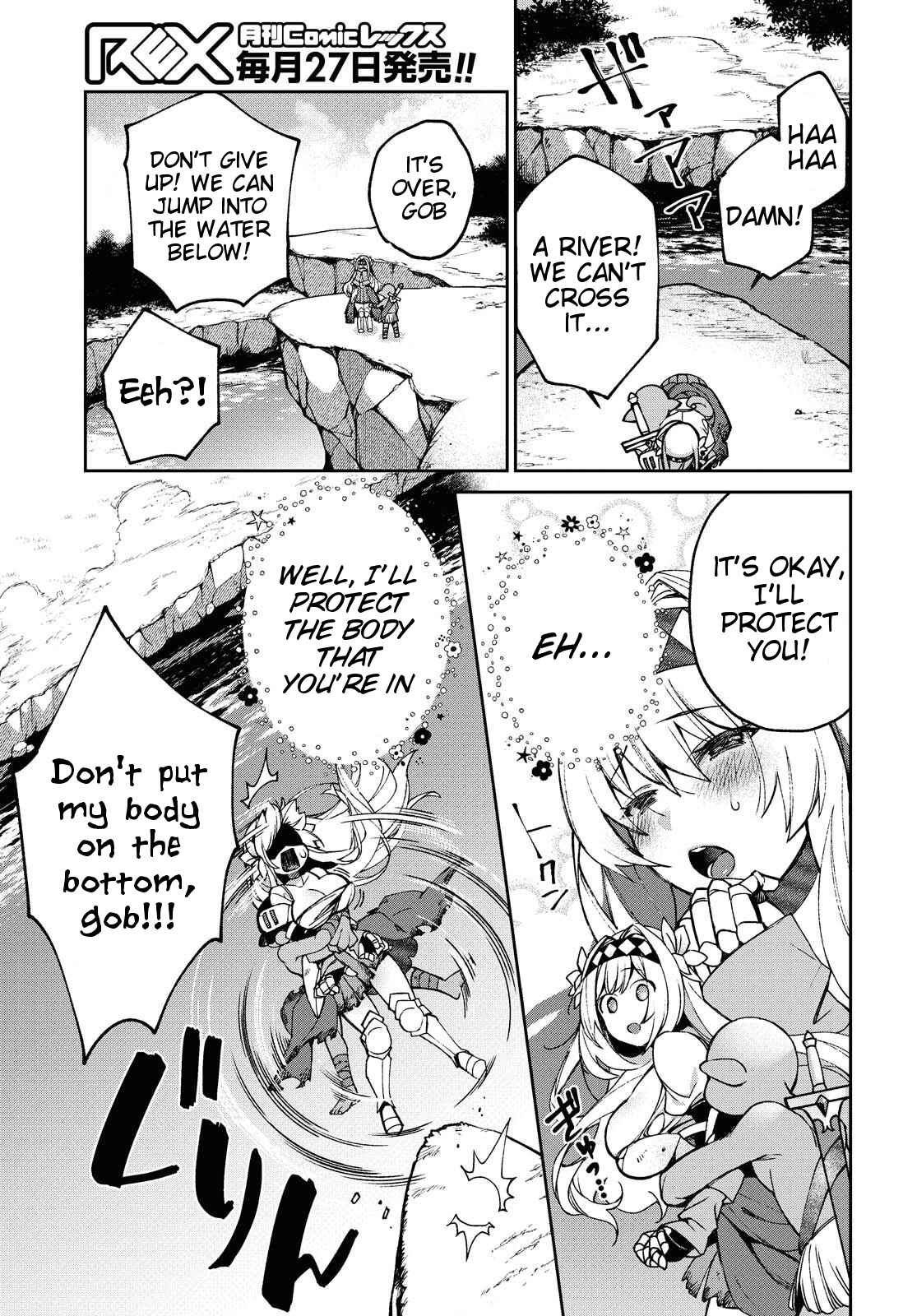 Page 17 Chapter 2 Onna Kishi Goblin