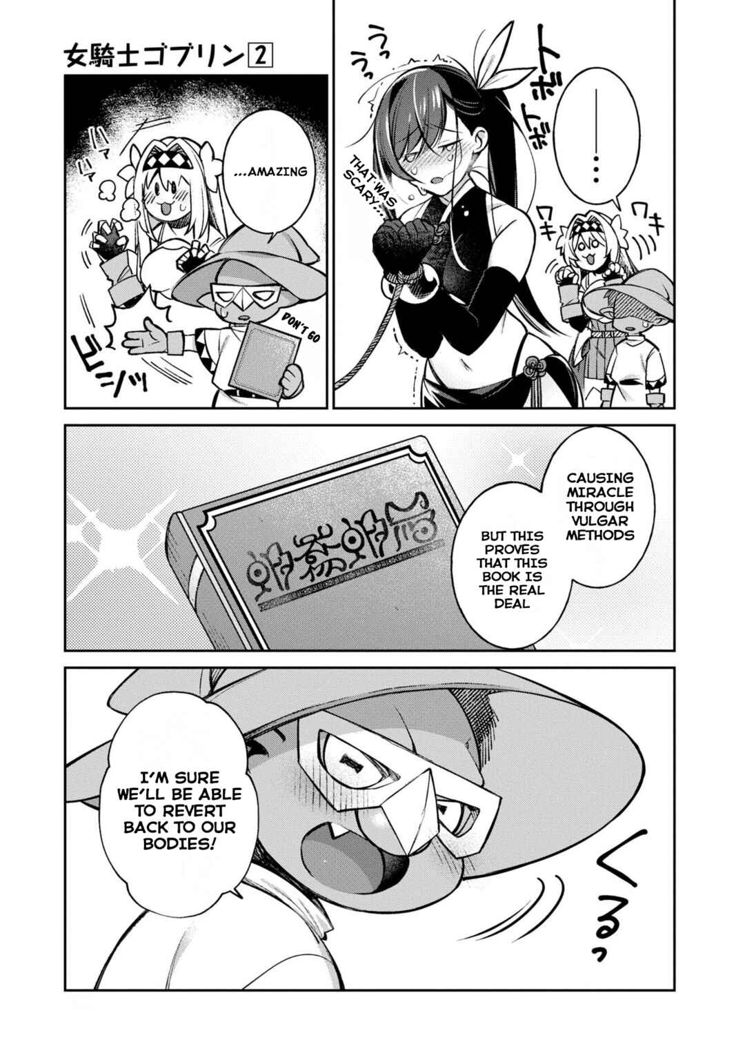 Page 15 Chapter 12 Onna Kishi Goblin