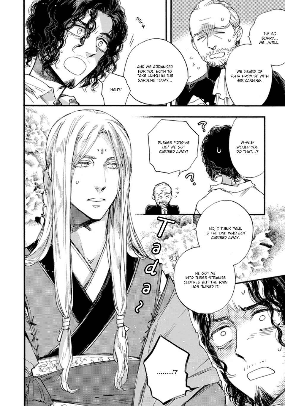 Page 13 Chapter 19.5 Barbarities