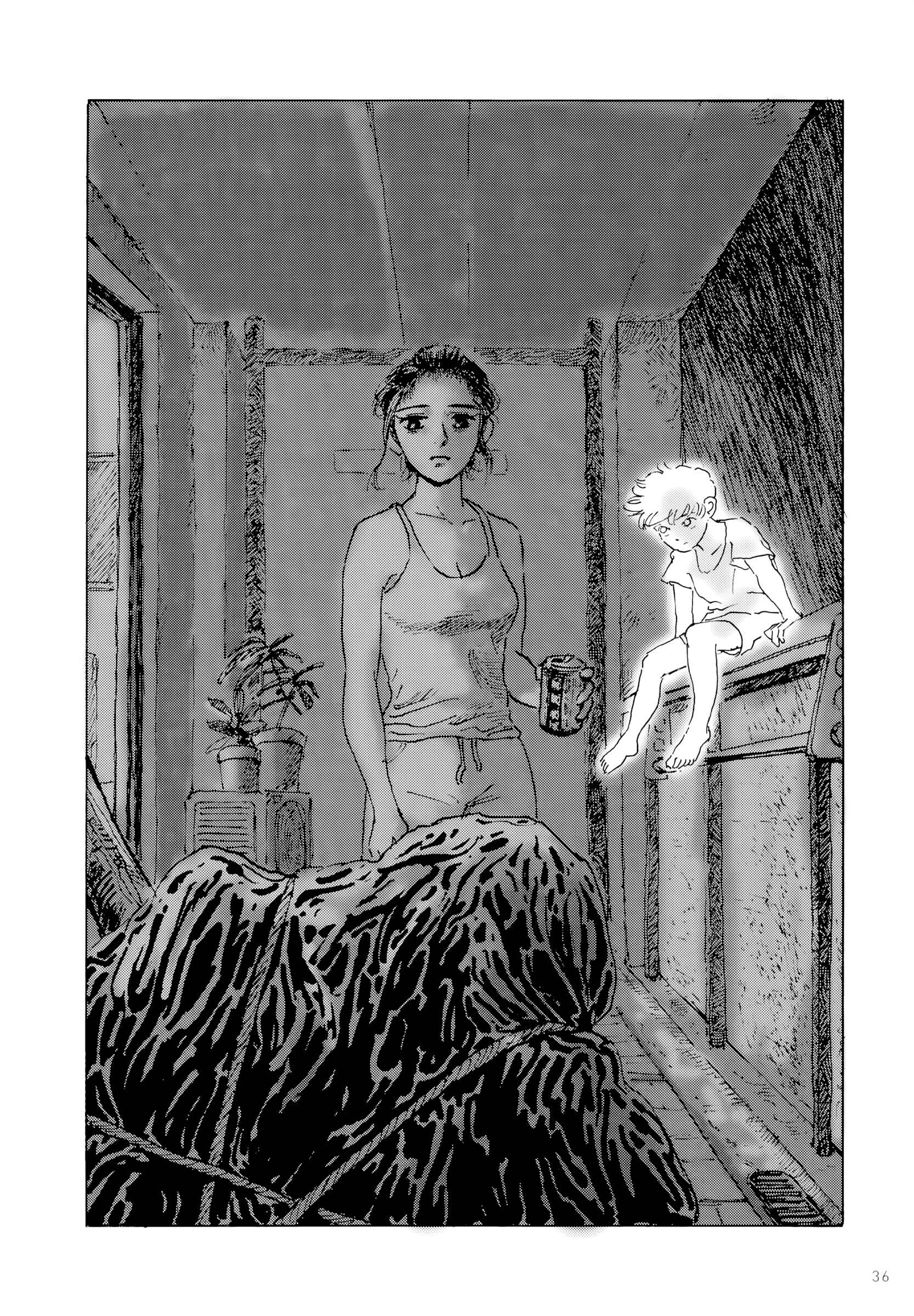 Page 12 Chapter Unknown_e1d9 Chains
