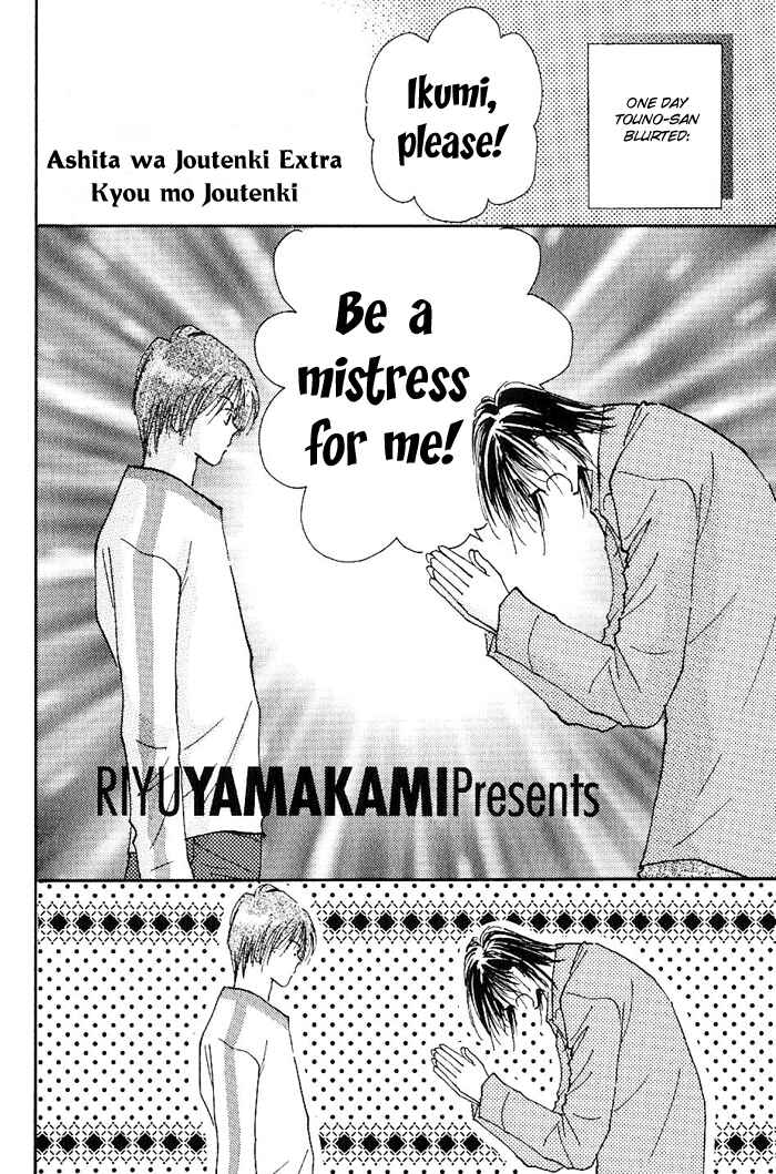 Page 1 Chapter 4.1 Ashita wa Joutenki