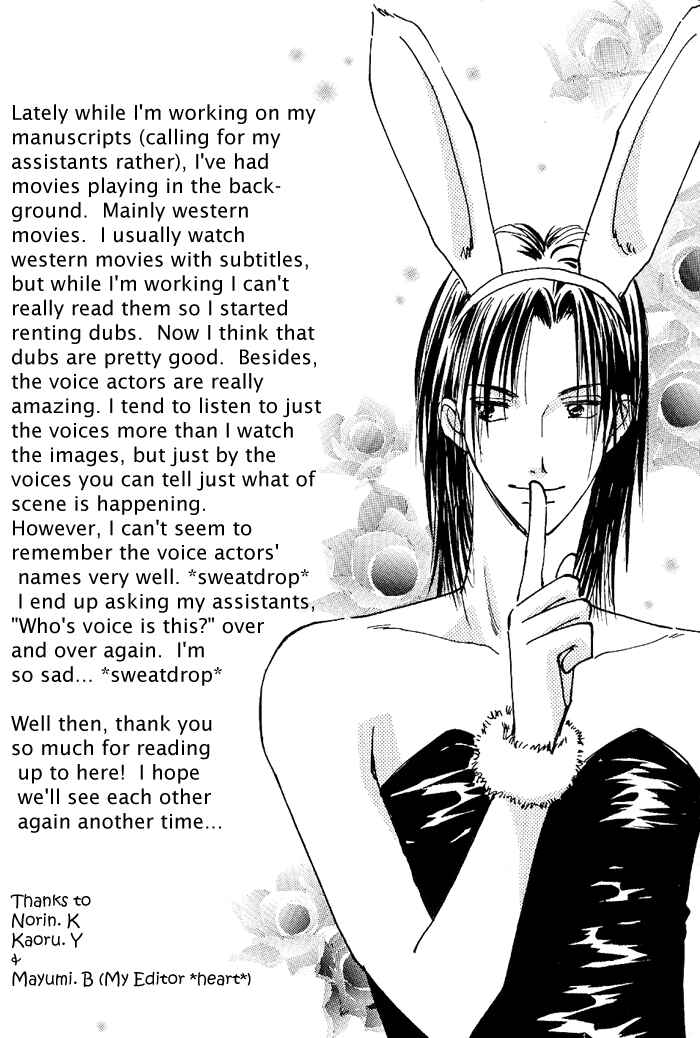 Page 7 Chapter 4.1 Ashita wa Joutenki