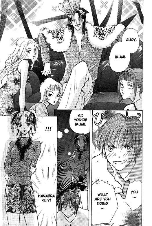 Page 11 Chapter 3 Ashita wa Joutenki