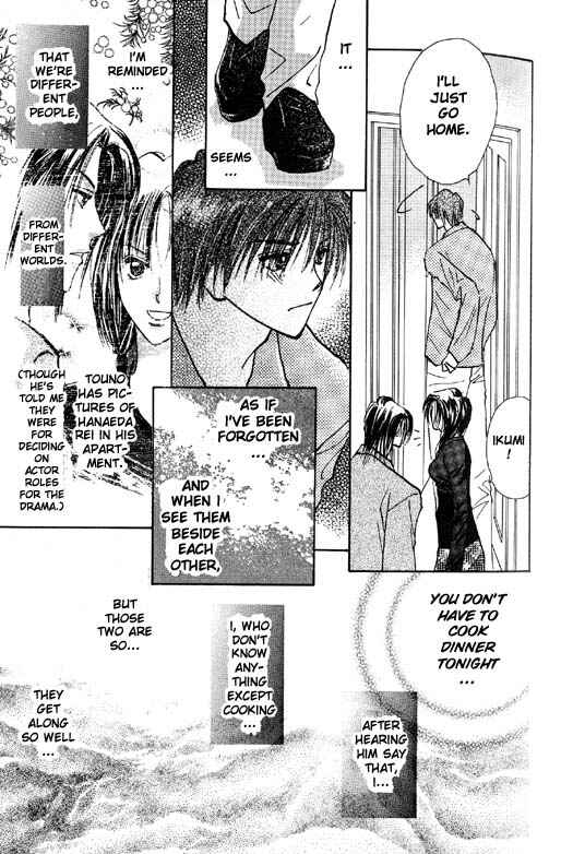 Page 19 Chapter 3 Ashita wa Joutenki