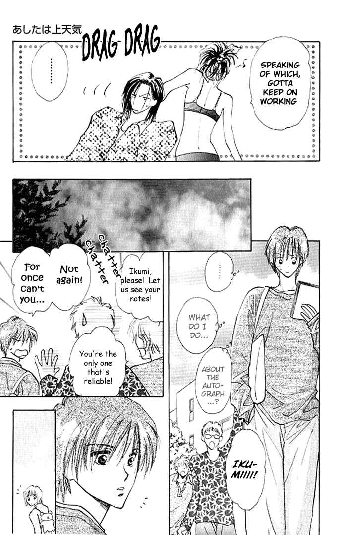 Page 27 Chapter 3 Ashita wa Joutenki