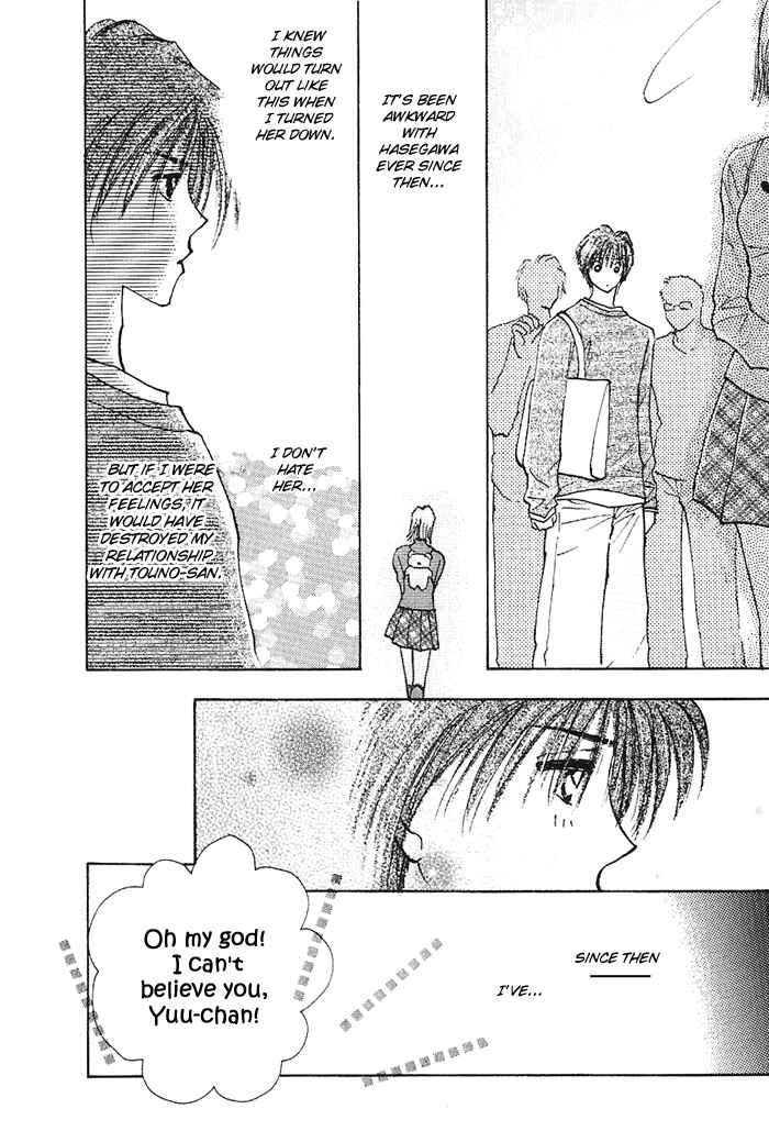 Page 28 Chapter 3 Ashita wa Joutenki