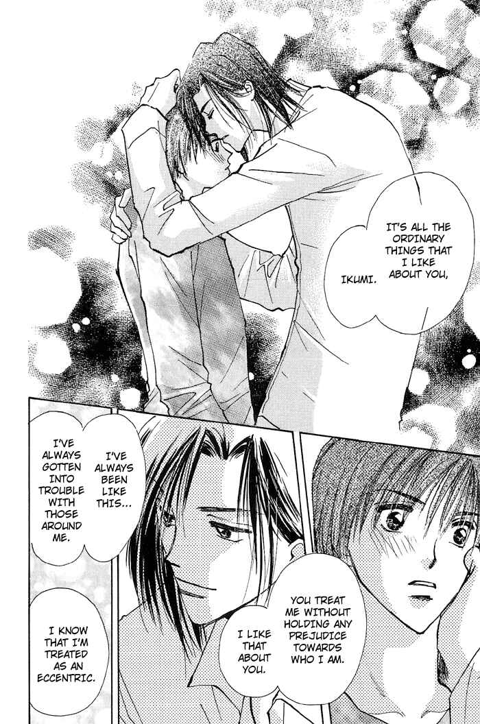 Page 40 Chapter 3 Ashita wa Joutenki
